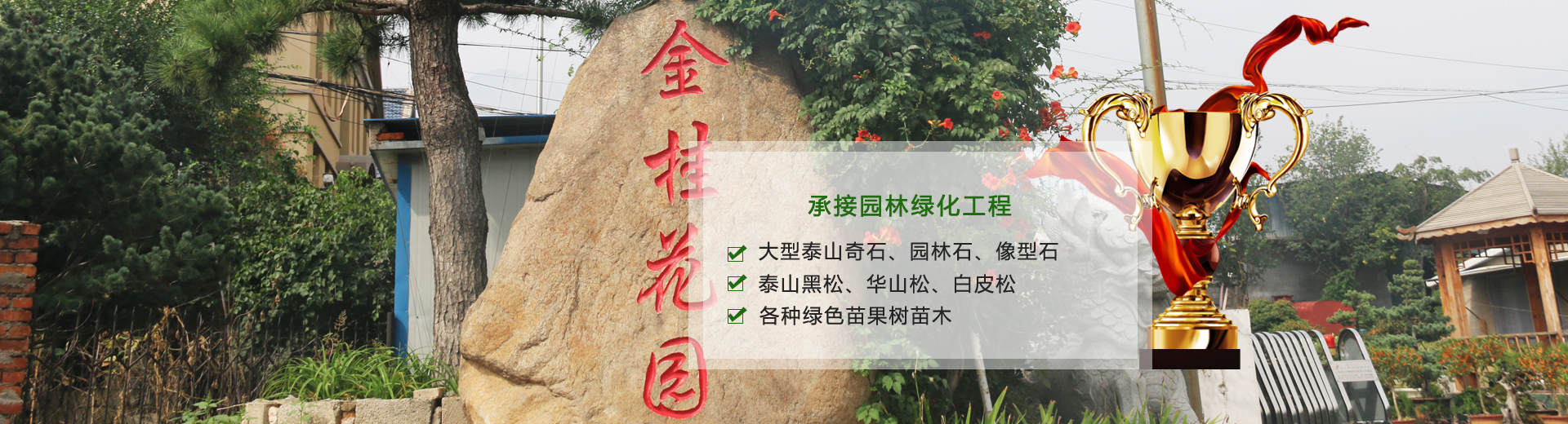 山東科大中天電子有限公司