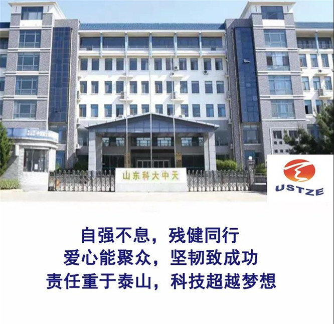 安全、智能、溫暖、節(jié)能
