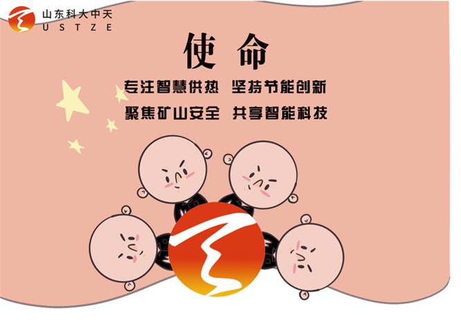 安全、智能、溫暖、節(jié)能