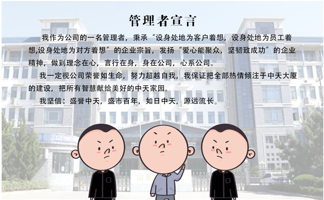 安全、智能、溫暖、節(jié)能