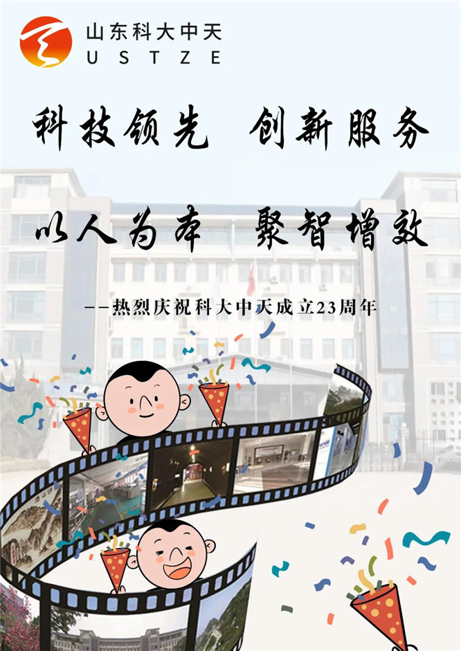 安全、智能、溫暖、節(jié)能